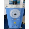 LB-JZ3600 焊接煙塵凈化器 SP463