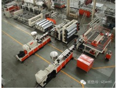 供應金緯機械品牌鐵路專用PVC防水卷材生產線-- 上海金緯機械制造機械有限公司