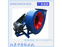 中南鼓風機提供不銹鋼風機 節(jié)能降耗離心風機 修改-- 江蘇中南鼓風機有限公司