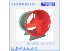中南鼓風機提供DZ系列低噪聲軸流通風機-- 江蘇中南鼓風機有限公司