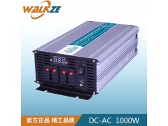 1000W純正弦波逆變器 家用電源轉換器 車載純正弦波-- 溫州行者電氣有限公司