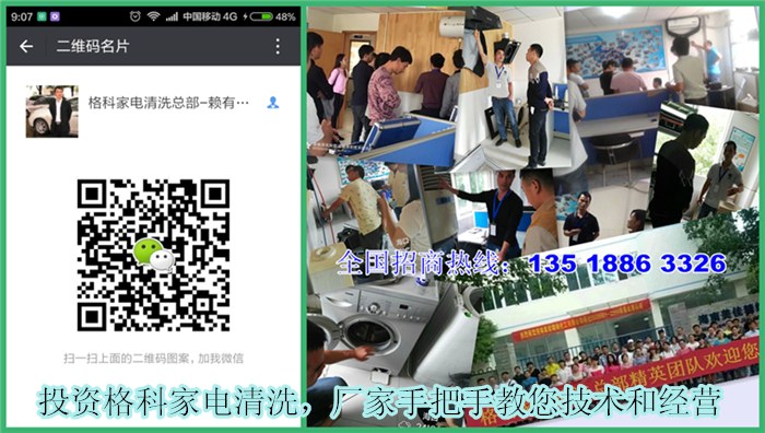 QQ圖片20160428091042_副本_副本_副本_conew1