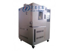 高低溫試驗(yàn)箱首選上海芝亞儀器,技術(shù)領(lǐng)先,質(zhì)量有保證-- 上海芝亞試驗(yàn)儀器有限公司