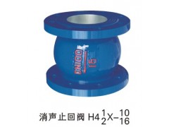 H41X消聲法蘭止回閥-- 福一流體控制(廈門)有限公司