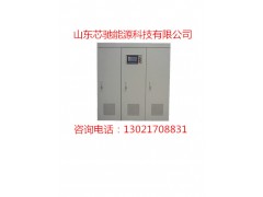 700V180A數顯可調直流穩壓穩流電源程控直流穩壓電源-- 山東芯馳能源科技有限公司
