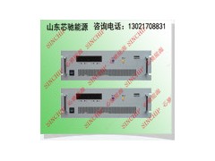 700V220A數字顯示可調電源恒壓恒流電源大功率直流電源-- 山東芯馳能源科技有限公司