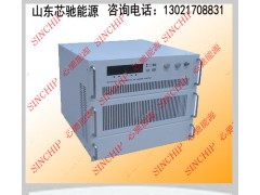 700V230A大功率直流穩壓電源,可調直流恒壓恒流直流電源-- 山東芯馳能源科技有限公司