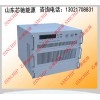 700V230A大功率直流穩壓電源,可調直