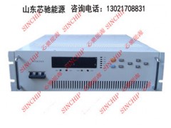 700V250A可調直流穩壓電源700V260A程控直流電源-- 山東芯馳能源科技有限公司