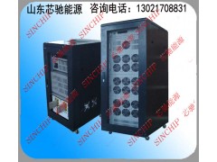 700V270A直流電源穩壓電源恒流電源可調大功率開關電源-- 山東芯馳能源科技有限公司