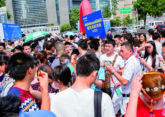 QQ圖片20160919142436