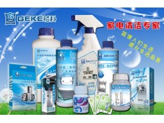 如何開一家格科專業家電清洗店需要什么？家電清洗加盟多少錢？-- 海南美佳精細化工有限公司（招商部）