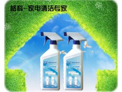 合肥空調清潔專用 格科空調清洗劑加盟代理-- 海南美佳精細化工有限公司（招商部）