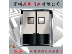 隔異味自由撞擊門 不銹鋼防撞門 熱銷撞擊門-- 深圳市亞隆門業有限公司