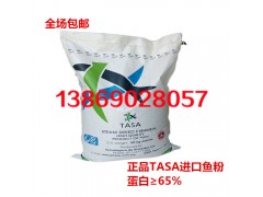 秘魯魚粉-- 威海牧源水產(chǎn)品有限公司 