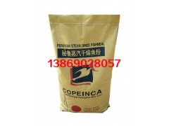 秘魯魚粉牌子-- 威海牧源水產(chǎn)品有限公司 