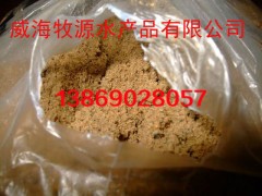 秘魯魚粉寵物食品-- 威海牧源水產(chǎn)品有限公司 
