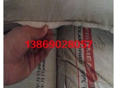 秘魯蒸汽魚粉-- 威海牧源水產(chǎn)品有限公司 