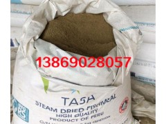 北京 秘魯進(jìn)口魚粉-- 威海牧源水產(chǎn)品有限公司 