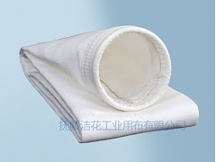 滌綸超細鏡面亞光除塵濾袋-- 撫順潔花工業用布有限公司