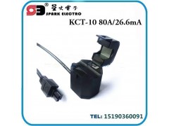 供應開合安裝測量電流互感器/開口電流互感器0-1A 0-5A-- 江陰市星火電子科技有限公司