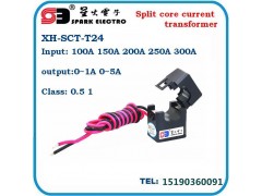 供應(yīng)開口式安裝電流互感器S CT-24系列-- 江陰市星火電子科技有限公司
