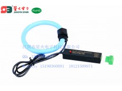 柔性羅氏線圈 帶積分器 開合式、開口式、開啟式互感器-- 江陰市星火電子科技有限公司