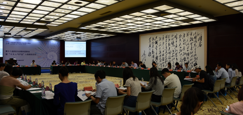 QQ圖片20161025134155