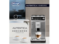 鄭州咖啡機專賣鄭州德龍咖啡機專賣德龍咖啡機租憑-- 鄭州咖啡機專賣