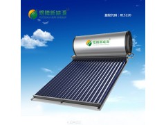 煜騰新能源 建筑一體化專用機  真空管分體機-- 浙江煜騰新能源股份有限公司