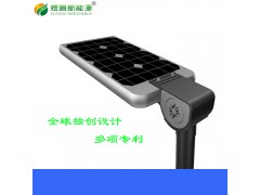 煜騰新能源 智能感應 超節能 太陽能一體化路燈-- 浙江煜騰新能源股份有限公司