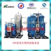 15立方制氮系統(tǒng)/變壓吸附制氮機組設(shè)