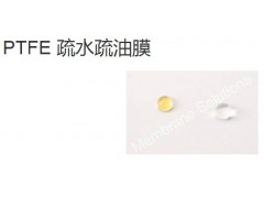 PTFE 疏水疏油膜-- 邁博瑞生物膜技術(shù)有限公司