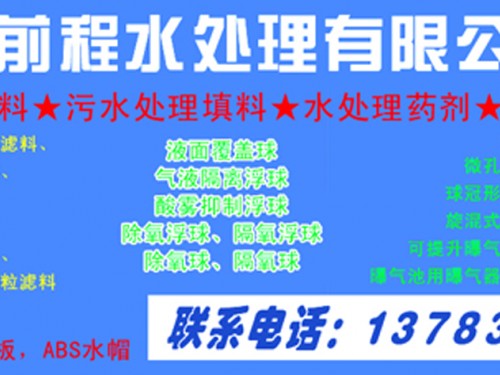 鄭州市前程水處理產品圖片 (0)