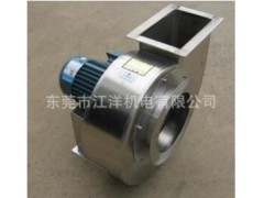 DE風機方元風304/316不銹鋼耐腐蝕耐高溫多翼式離心風機-- 東莞市江洋機電有限公司