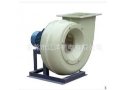 佛山玻璃鋼風機九洲風機普惠F4-72A式玻璃鋼離心風機-- 東莞市江洋機電有限公司