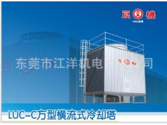 供應良機冷卻塔LUC-C方型橫流式冷卻塔圓形逆流式冷卻塔-- 東莞市江洋機電有限公司