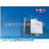 供應良機冷卻塔LUC-C方型橫流式冷卻