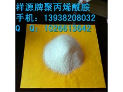 今天我們河南祥源技術(shù)人員就來教大家怎么選擇聚丙烯酰胺-- 河南祥源水處理材料有限公司