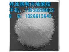 鄭州含油廢水處理聚丙烯酰胺廠家-- 河南祥源水處理材料有限公司