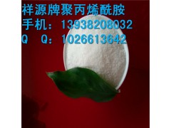 山西洗煤廢水處理聚丙烯酰胺價格-- 河南祥源水處理材料有限公司