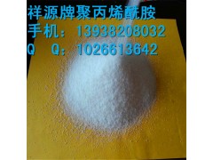 河南祥源 聚丙烯酰胺絮凝劑作用-- 河南祥源水處理材料有限公司