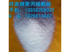 安徽洗煤廢水使用聚丙烯酰胺絮凝劑-- 河南祥源水處理材料有限公司