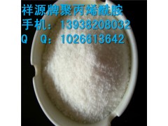 　河南 陽離子聚丙烯酰胺(CPAM)主要用途-- 河南祥源水處理材料有限公司