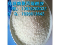 山西 陽離子聚丙烯酰胺在污泥脫水中的作用范圍-- 河南祥源水處理材料有限公司