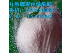 西安陰離子聚丙烯酰胺作為水處理絮凝劑時有哪些要求?-- 河南祥源水處理材料有限公司