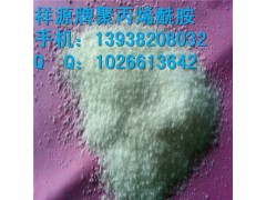 蘇州 生活污水處理廠用陽離子聚丙烯酰胺-- 河南祥源水處理材料有限公司