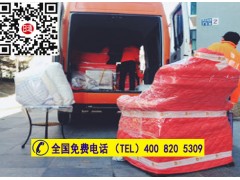 上海日式搬家公司-日通搬家打包-高端搬家-- 上海藝術搬家公司、藝術搬家公司