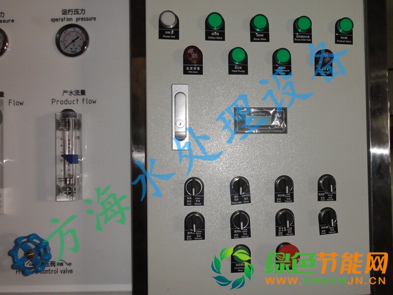 新余船用造水機