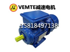 0.75KW馬達供應直銷,剎車馬達報價,生化設備減速電機-- 東莞市祥如機電設備有限公司